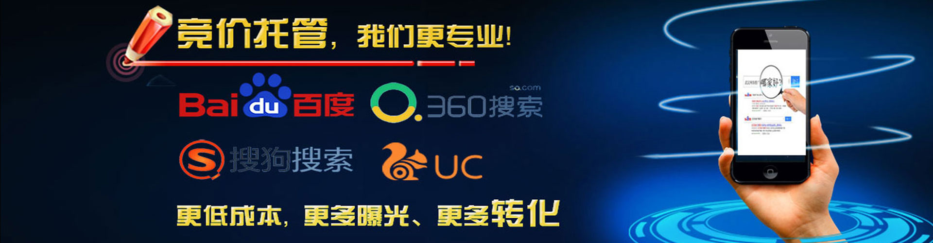 永丰百度sem