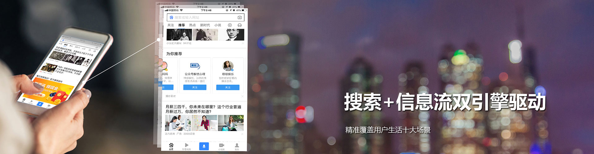 永丰百度竞价运营