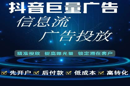 百度竞价公司案例研究：移动端广告投放技巧
