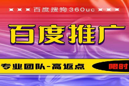 百度广告竞价如何助力企业快速提升品牌知名度？