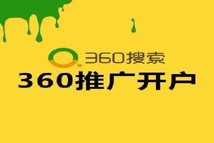 百度竞价推广公司案例分享：如何提高广告点击率
